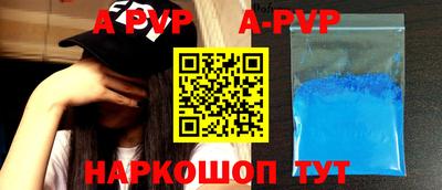 скорость Малгобек