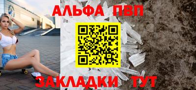 прущий лед Малоярославец