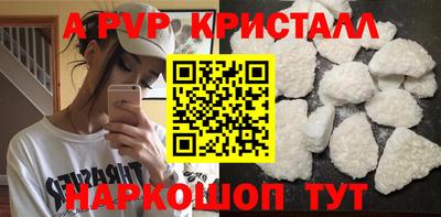 бутик Мариинск
