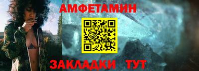 скорость Малгобек