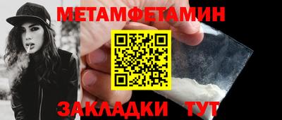 прущий лед Малоярославец