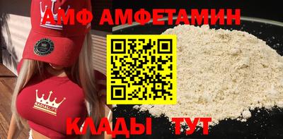скорость Малгобек