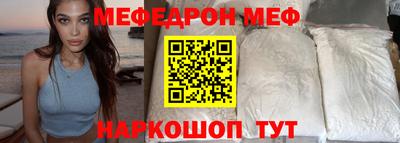 прущий лед Малоярославец