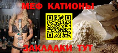 прущий лед Малоярославец