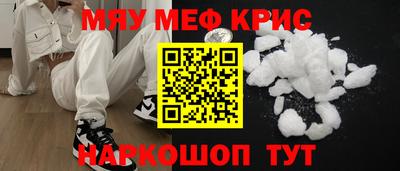 бутик Мариинск