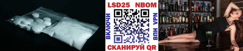 LSD-25 экстази ecstasy  цены   Арзамас 