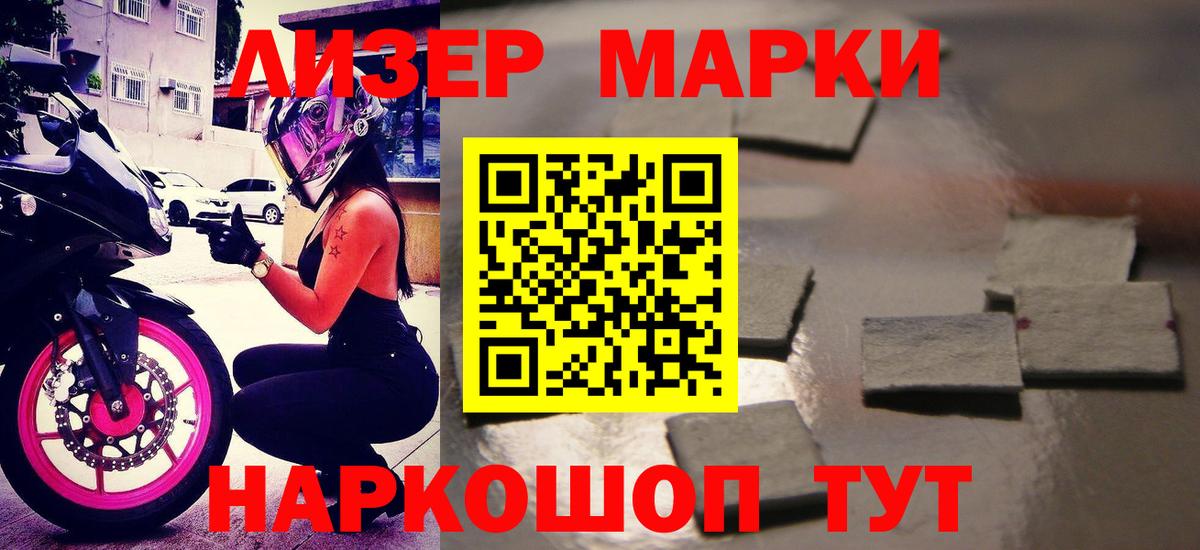 Арзамас  LSD-25 экстази кислота  Вход с VPN  Лсд 25 экстази  LSD-25 экстази ecstasy 