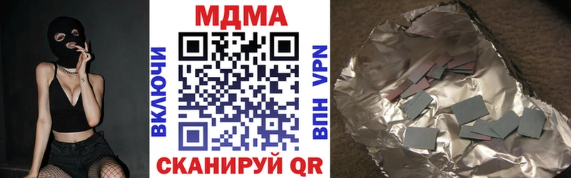 MDMA Molly  Арзамас 