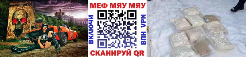 Мефедрон мука Арзамас