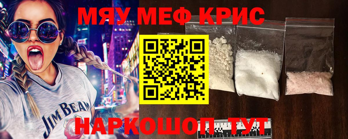 Лсд 25  Вход с VPN  COCAIN  Канабис  ГАШ  ЭКСТАЗИ  ГАШИШ  Мефедрон кристаллы  Конопля  Арзамас  НБОМе 
