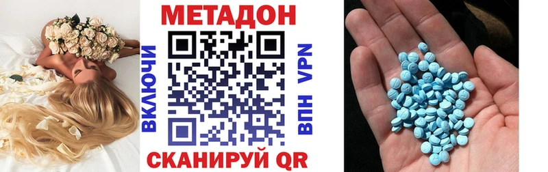 МЕТАДОН мёд  что такое   Арзамас 