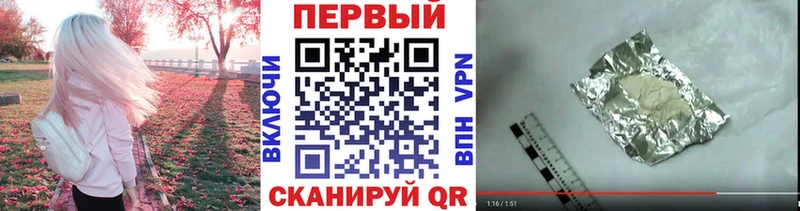 Первитин кристалл  где найти наркотики  Арзамас 