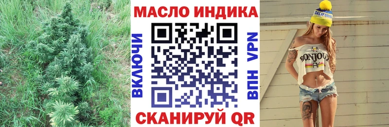ТГК концентрат  Арзамас 