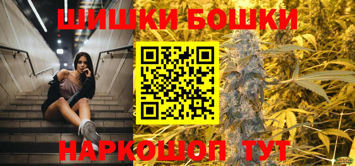 Арзамас  Бошки марихуана тримм  Вход с VPN  Бошки марихуана Bruce Banner  Конопля гибрид  Конопля индика 